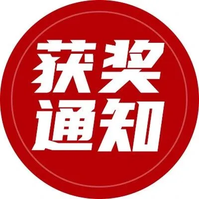 获奖通知 | 【网络区】第三届全国青少年领读者培养展示活动获奖名单公布！