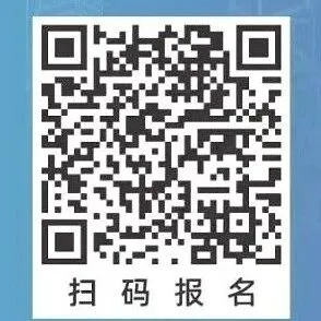 活动预告 | 破语言壁垒，拓海外商机！“数译AI同传”场景供需对接会即将开启！