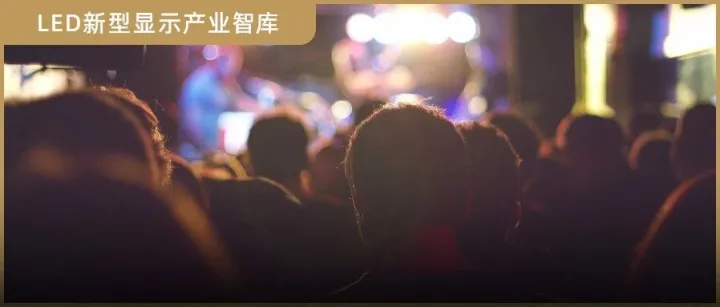 预告！2026 LED显示产业展会新动向