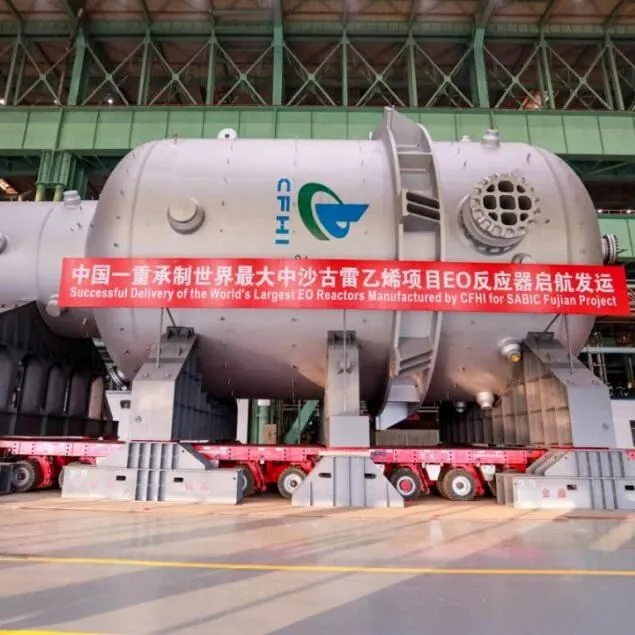 刷<em>新世界</em>制造纪录！正式启航发运