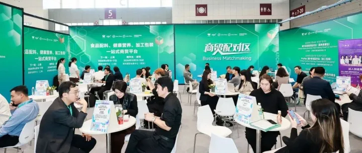 协会动态 | 12月17日，“2025健康新引擎·电商渠道1V1选品对接会”在深圳成功举办