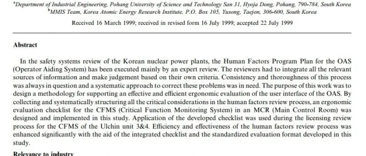 核电站“隐形守护者”：操作员辅助系统的人因工程评估方法揭秘