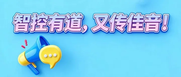 祝贺王新雅同学在 IEEE <em>Transactions</em> on Fuzzy Systems 发表论文