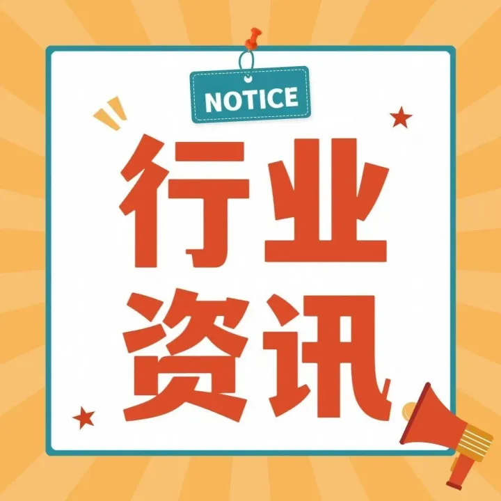 内峰走进前雨国际：前行化雨，激活内生力量