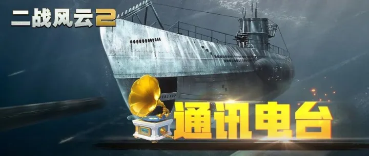 【地图介绍】新图情报，争霸北欧机制说明！