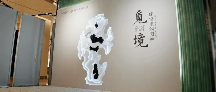 数字门票+足金书签 这场特展藏着多重惊喜！