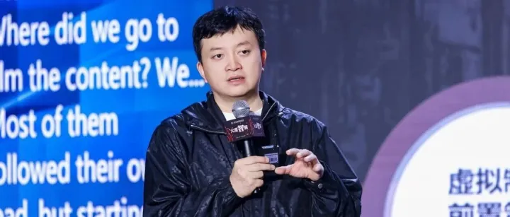 FBEC2025 | 爱奇艺 张航：将IP延伸至线下空间，爱奇艺乐园的业务布局与实践