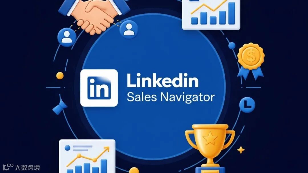 The Ultimate Guide to LinkedIn Sales Navigator: A Manual for B2B Sales  Success - Part IV | dealcode AI