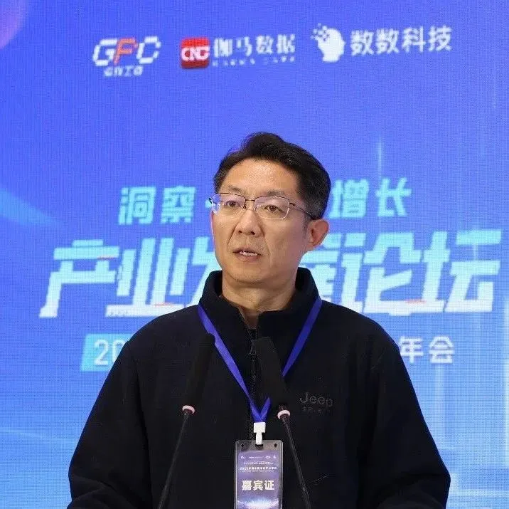 游卡副总裁杜彬：以文化共鸣连接年轻世代 用平台生态培育创新力量