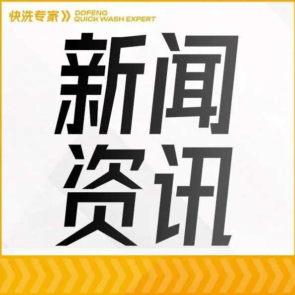 11月车市持续火热 多家车企再创销量新高