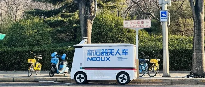 不抢人、不涨价！快递员返乡，无人车上场