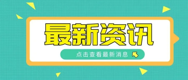 智慧水利：开启水利现代化新征程
