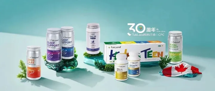 TukLand特<em>科</em>兰德-<em>全</em>谱复方高端保健品品牌