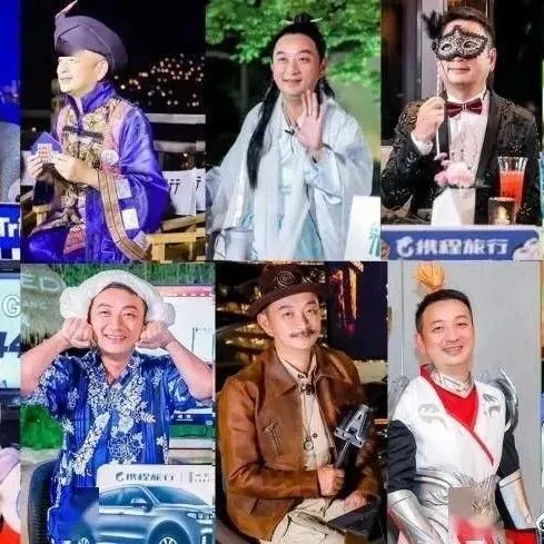 <em>携</em><em>程</em>可能躺平了