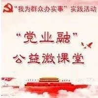 商标微课堂 | 第七十八讲 聊聊申请补发商标注册证那些事儿