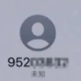 警惕!接到这个号段电话,要当心- 大数跨境