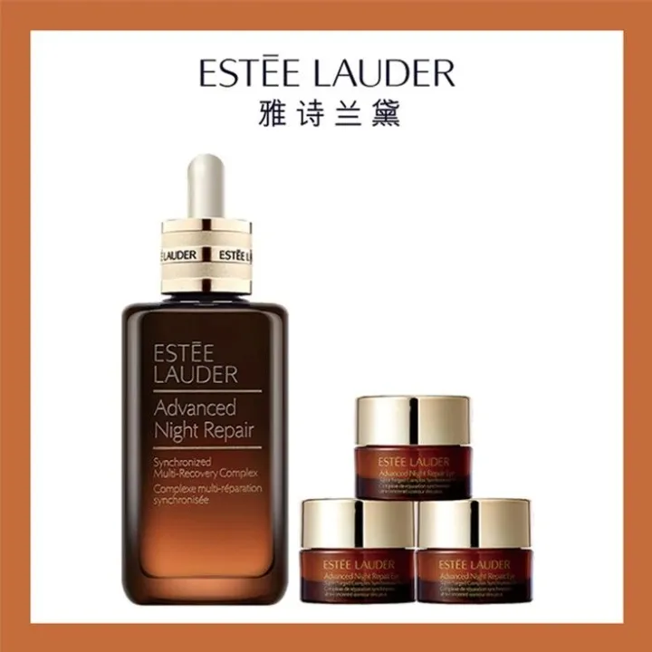 年末清仓！299元抢小棕瓶精华100ml送眼霜15ml，仅卖3天