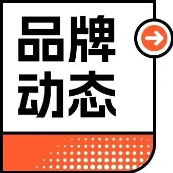 2000㎡！公牛&沐光首家5.0旗舰店，落户辽宁沈阳！