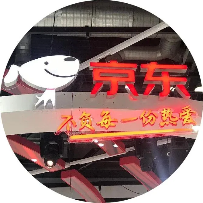 京东再发力外卖？新增“自提” 补充到店场景