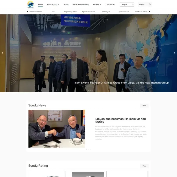 汽车出口外贸独立站搭建案例