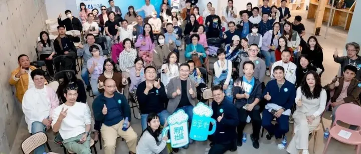 AI共生&无界创想| 2025广州自由职业者AI智能体共创盛会圆满落幕