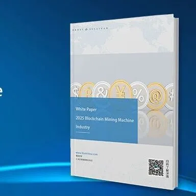 2025 Global <em>Blockchain</em> Mining Machine Industry White Paper