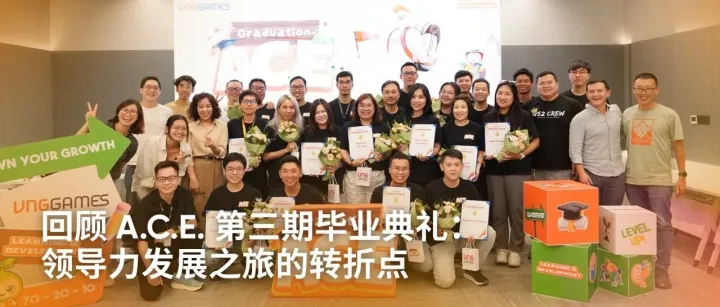 #Grow With VNGGames | A.C.E 第三期毕业典礼：领导力成长的重要里程碑