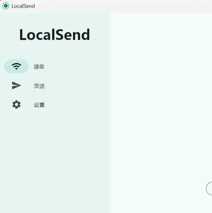 （超低门槛）仅需一根网线解决两台电脑的大文件传输