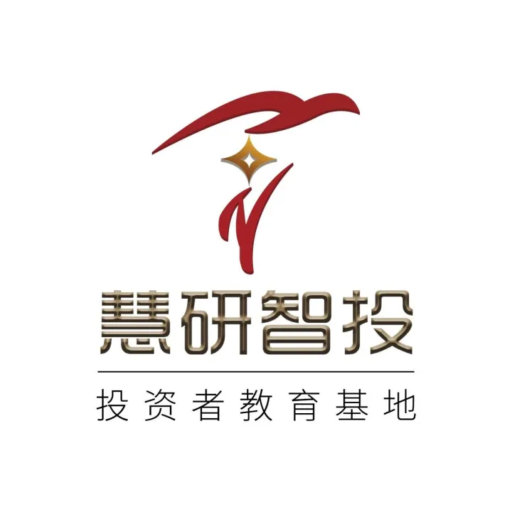 慧研智<em>投</em> |【防<em>非</em>专栏】‌警惕！警惕！这些常见的<em>非法</em>集资类型，别踩坑