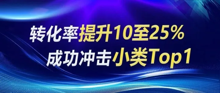AMZ 4.0时代---免费推荐流量涨 50%，Rufus带来百亿增量！