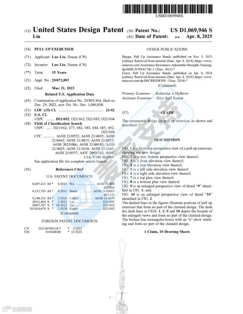 5-cv-62604，引体向上训练带发起匿名维权，需警惕TRO冻结"