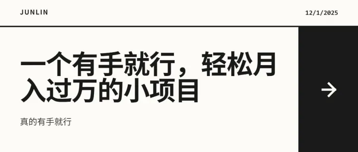 揭秘Gemini优惠：从薅<em>羊毛</em>到<em>赚钱</em>