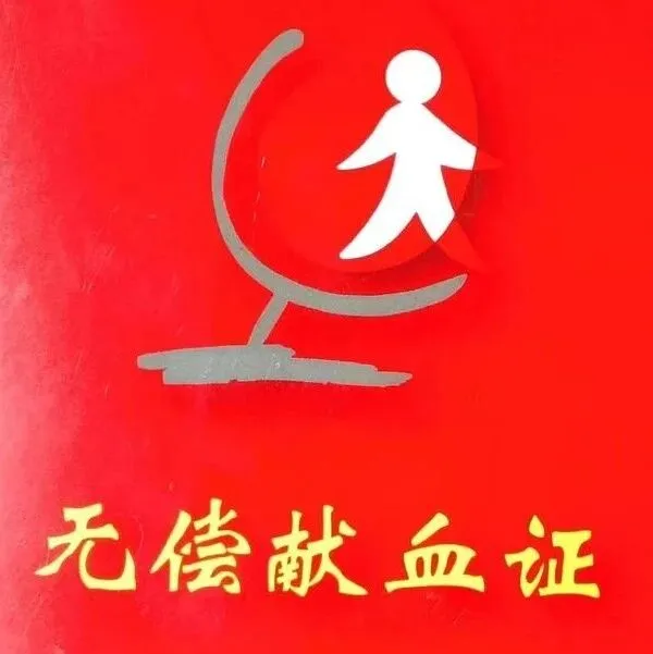 最新公告：拟延长至65周岁