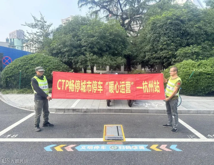 杭州站2.jpg