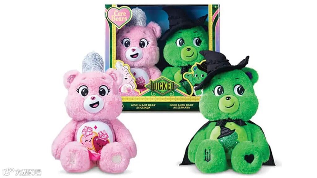 2ea7d41699f62ed7c1602e0c0dd37d78_BASIC-FUN_CARE-BEARS-X-WICKED-2-PACK-BOXED-SET_HGG_2025.jpg