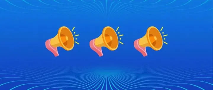 支持软件产业高质量发展，一批名单正在公示！