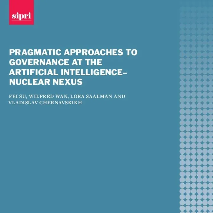 《人工智能与核能交汇点上的务实治理之道》