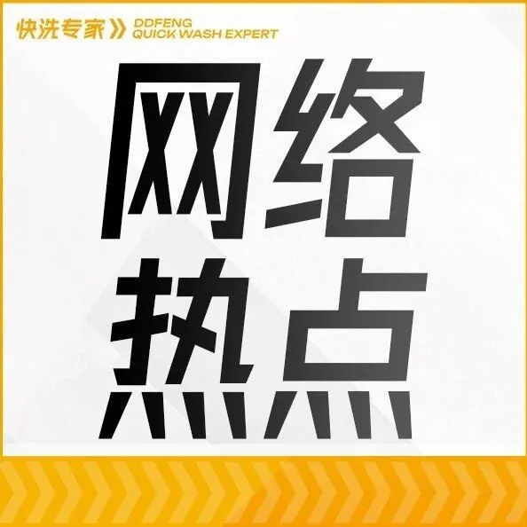 2025广州车展总结：生态重构下的产业分水岭