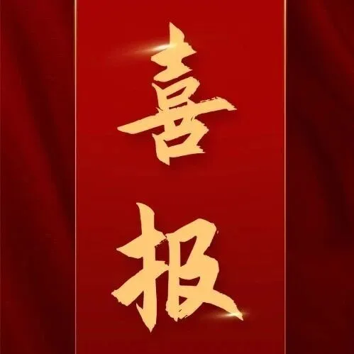 喜报|中材海外成功签约Limak提产改造项目 SINOMA篦冷机首台套落地土耳其
