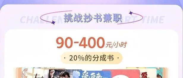 5个附近临时工任务，100-500元/天，兼职日结，下班秒结账！