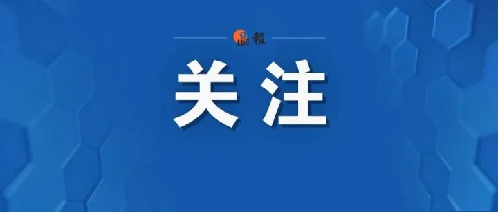 <em>银行</em>回应“男子<em>取</em><em>现</em>170万元遭抢劫”