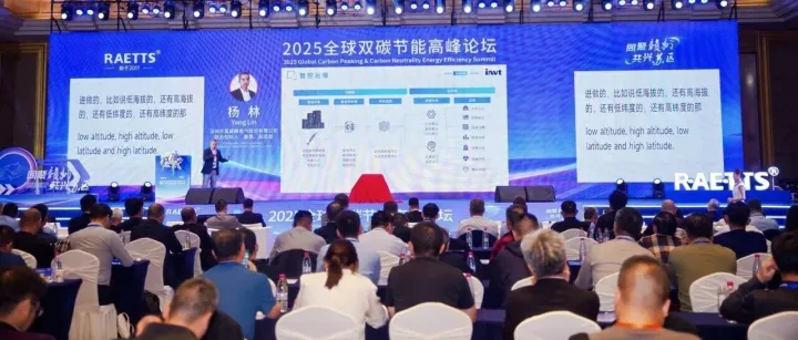 英威腾与雷茨强强联合，以高效驱动技术共建行业生态，构筑能效未来