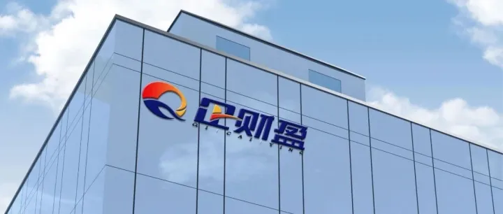 致全体企财盈人及合作伙伴：我们为何而变？我们将去向何方？