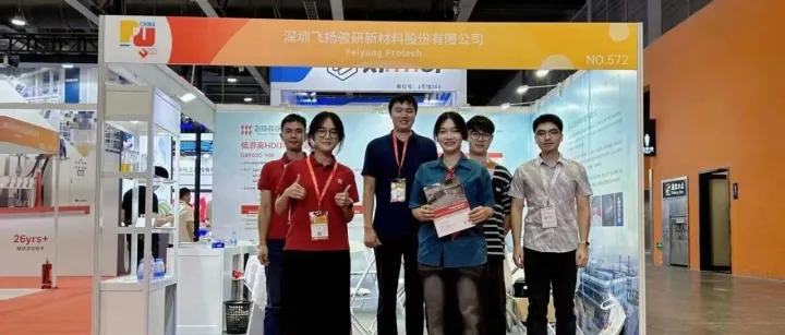 在线探展｜飞扬骏研携创新异氰酸酯固化剂参加第二十一届中国国际聚氨酯展览会