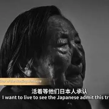 24位时间证人证言如铁，国家公祭日直播引千万读者铭记历史