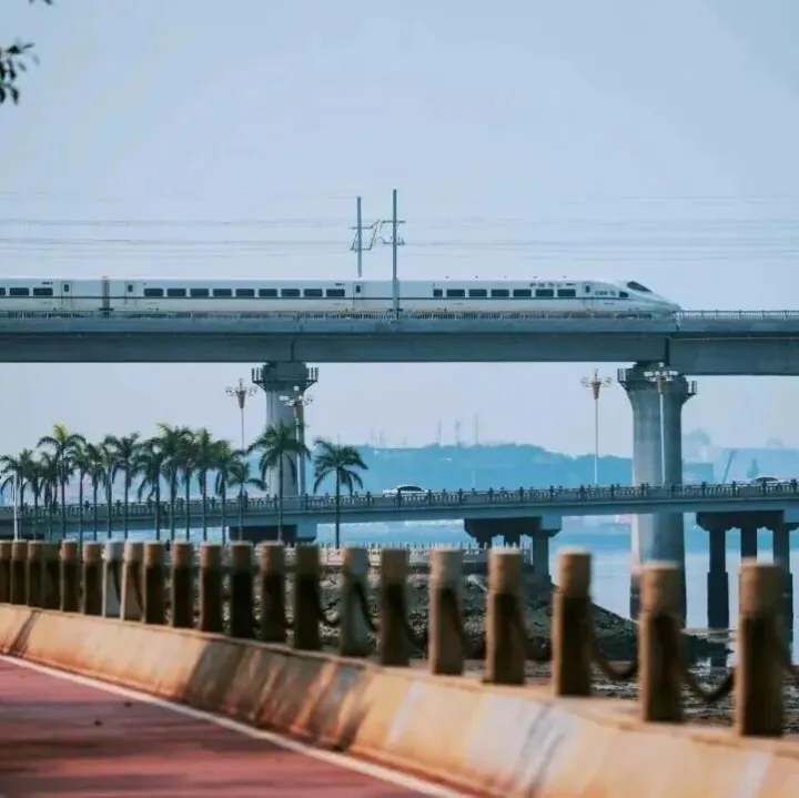 铁路公司聘任副总经理