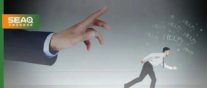 泰国动真格：“无证则封”！Shopee等平台月底将清理这类店铺