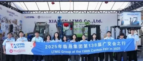 LTMG Group showcases its star equipment at the Canton Fair