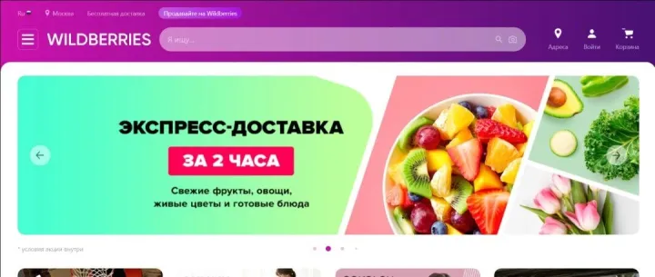 俄总理要求推进平台反假货机制，涉多个核心监管部门