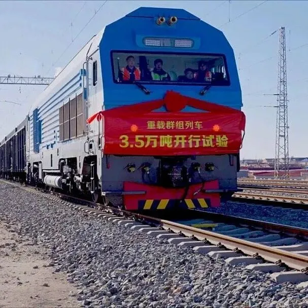 全球首创！未来还可用于城轨与铁路客运~